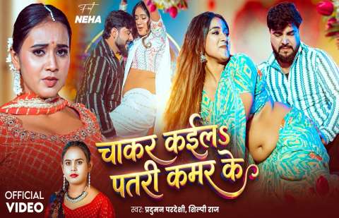 Bhojpuri Songs
