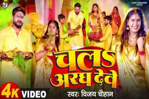 Bhojpuri Songs
