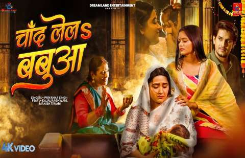 Bhojpuri Songs