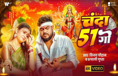 Bhojpuri Songs