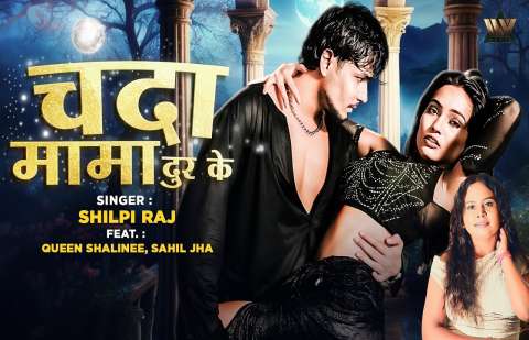 Bhojpuri Songs