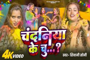 Bhojpuri Songs