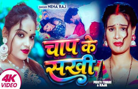 bhojpury