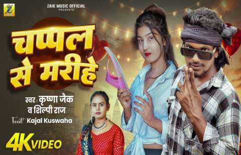 Bhojpuri Songs