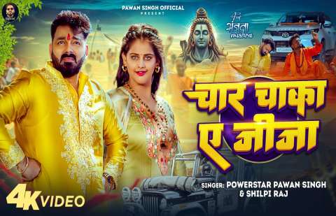Bhojpuri Songs