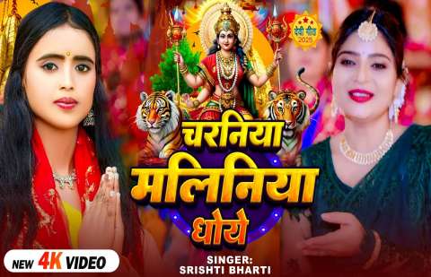 Bhojpuri Songs