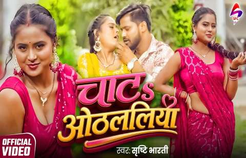 Bhojpuri Songs