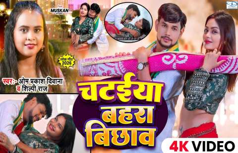 Bhojpuri Songs