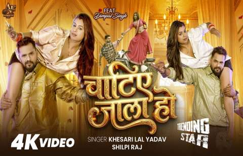 Bhojpuri Songs