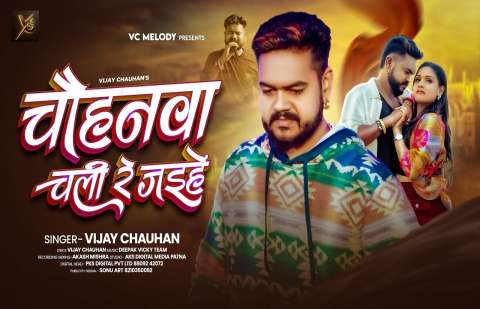 Bhojpuri Songs