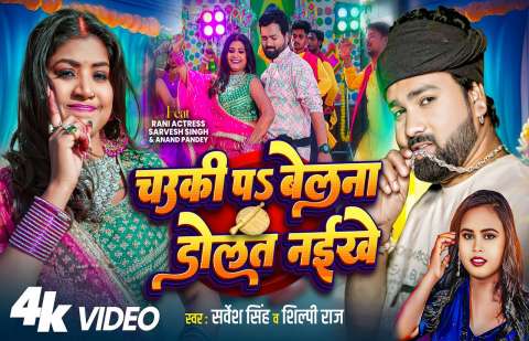 Bhojpuri Songs
