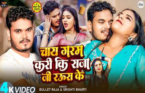Bhojpuri Songs