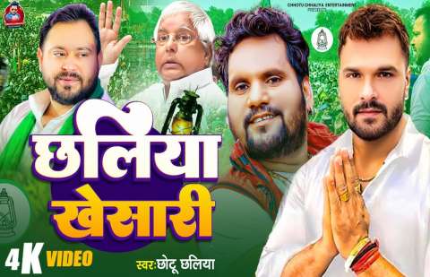 Bhojpuri Songs