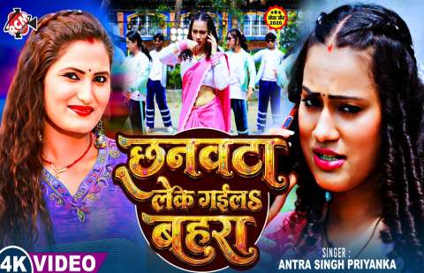 bhojpury