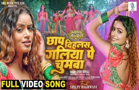 Bhojpuri Songs