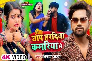 Bhojpuri Songs