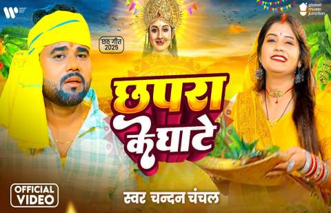 Bhojpuri Songs