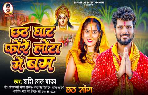 Bhojpuri Songs