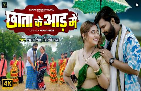 Bhojpuri Songs