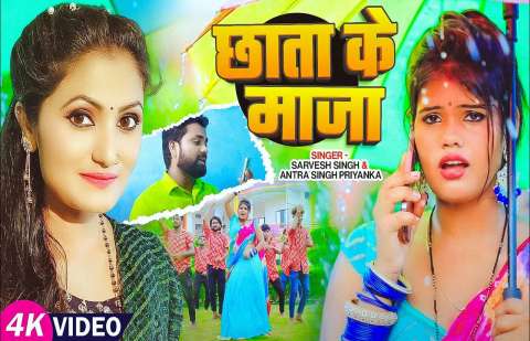 Bhojpuri Songs