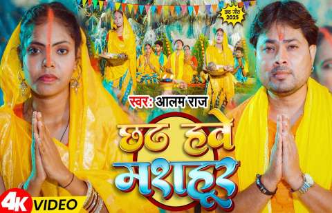 Bhojpuri Songs