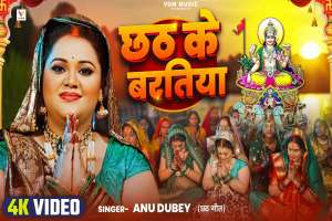 Bhojpuri Songs
