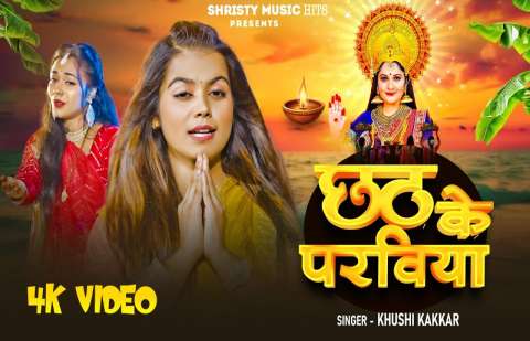 Bhojpuri Songs