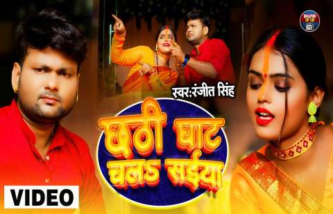 Bhojpuri Songs