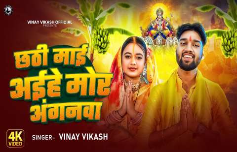Bhojpuri Songs