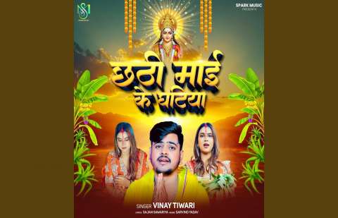 Bhojpuri Songs
