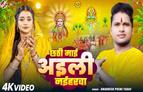 Bhojpuri Songs