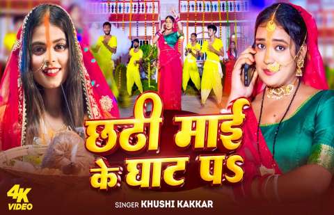 Khushi Kakkar Image