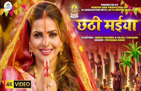 Bhojpuri Songs