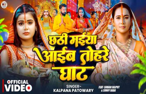 Bhojpuri Songs