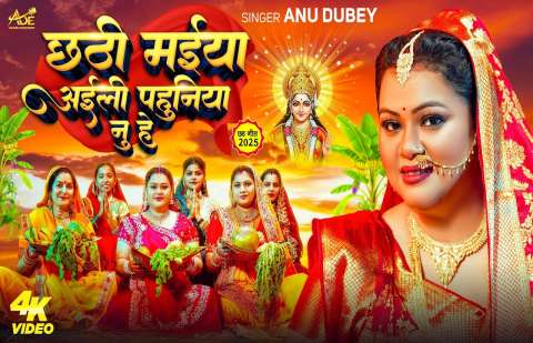 Bhojpuri Songs