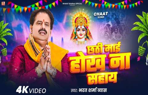 Bhojpuri Songs