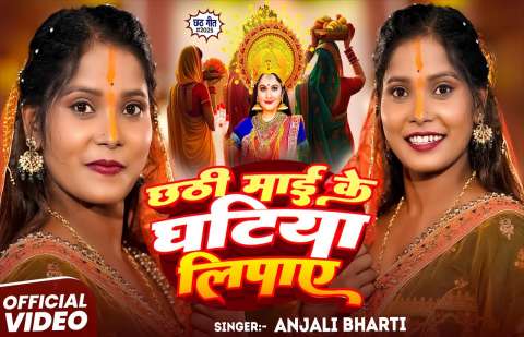 Bhojpuri Songs