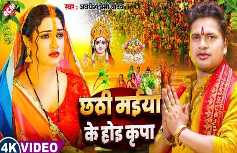Bhojpuri Songs