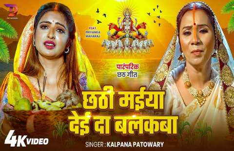 Bhojpuri Songs