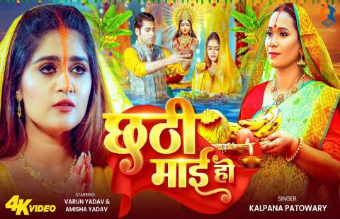 Bhojpuri Songs
