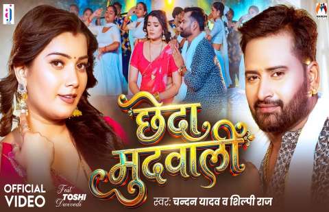 bhojpury