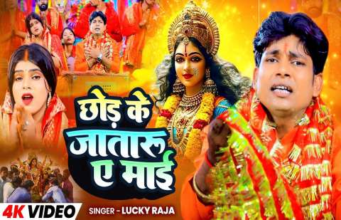 bhojpury
