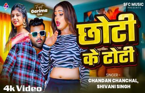 Bhojpuri Songs