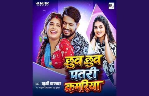bhojpury
