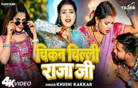 Bhojpuri Songs