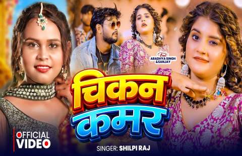 bhojpury