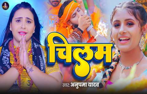 Bhojpuri Songs