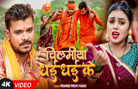 Bhojpuri Songs