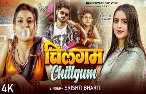 Bhojpuri Songs