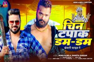 Bhojpuri Songs